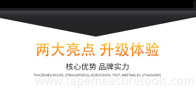 3M 5M 7.5m 10M New fashion design Steel White tape measure with logo